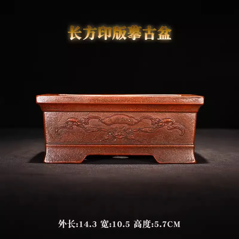 

Purple Sand Rectangle Bonsai Pot, Chinese Handmade Vase, Carved Pattern, Home, Office, Desk, Table, Garden Decoration