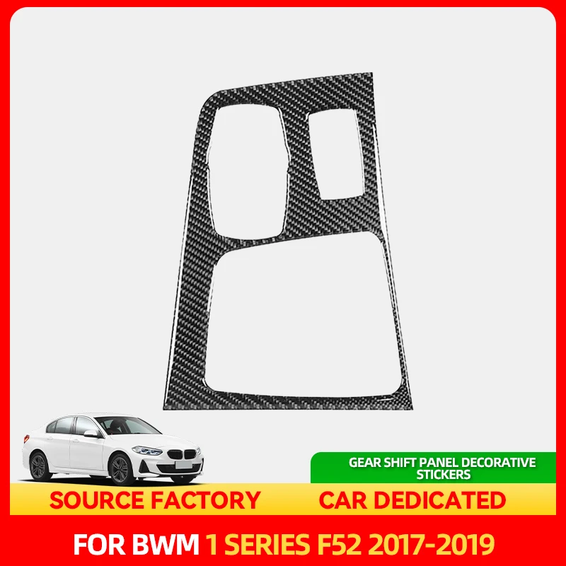 

Стайлинговые молдинги, декоративная наклейка на панель переключения передач, наклейка, аксессуары для салона автомобиля, углеродное волокно для BMW F52 серии 1, седан