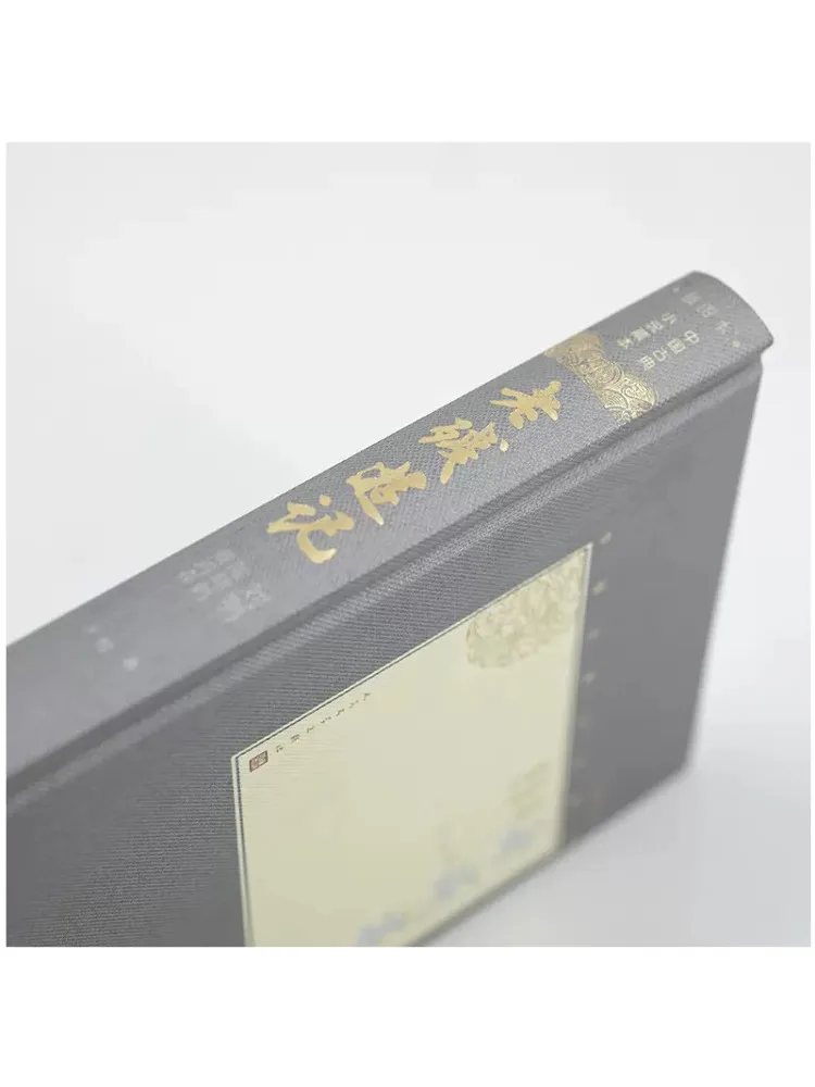 كتاب-Winshare رحلات الرجل العجوز