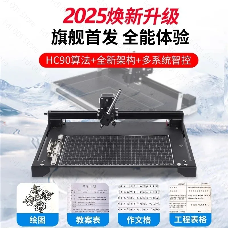 Intelligent Writing Robot Fully Automatic Typewriter for Writing Lesson Plans and Notes