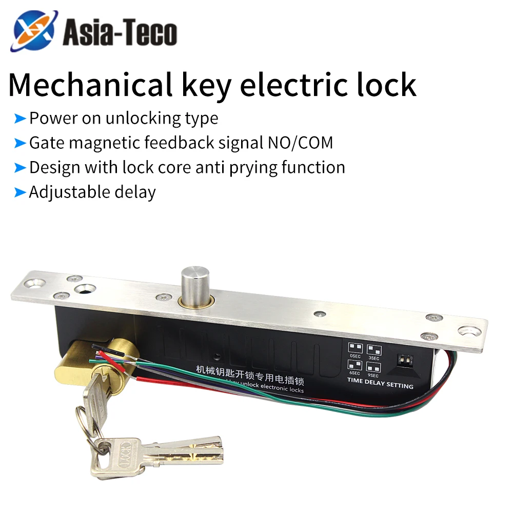 Cerradura de cerrojo eléctrico para el hogar, cilindro de bloqueo con llave, salida de contacto para puerta, sistema de Control de acceso, DC12V/24V
