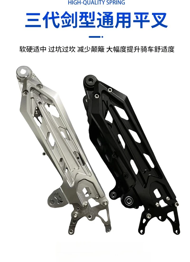 Adjustable Universal Solid Aluminum Alloy Flat Fork Swingarm for Electric Motorcycle Modification - Custom Bike Parts Accessory