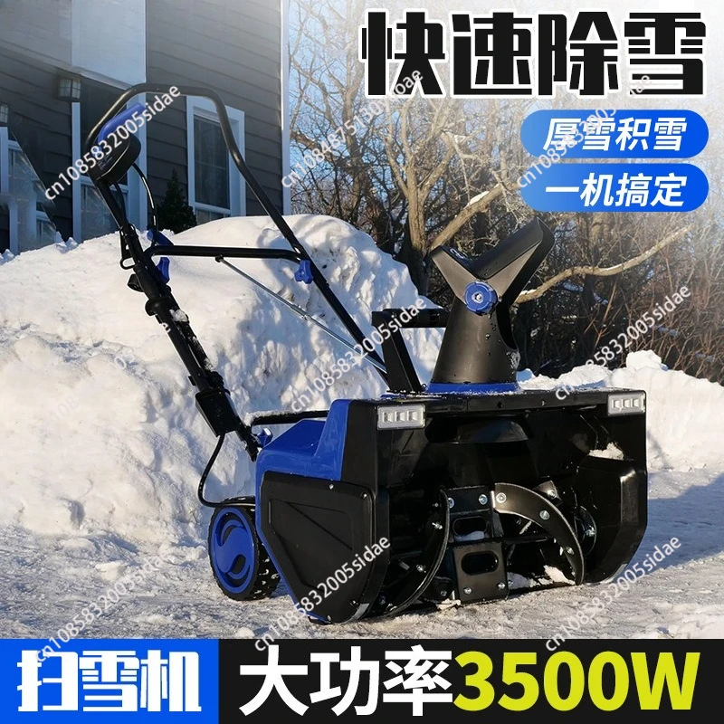Electric Hand-Push Snow Thrower Small School Road Household Snow Removal Artifact Snow Sweeper Road Greenhouse