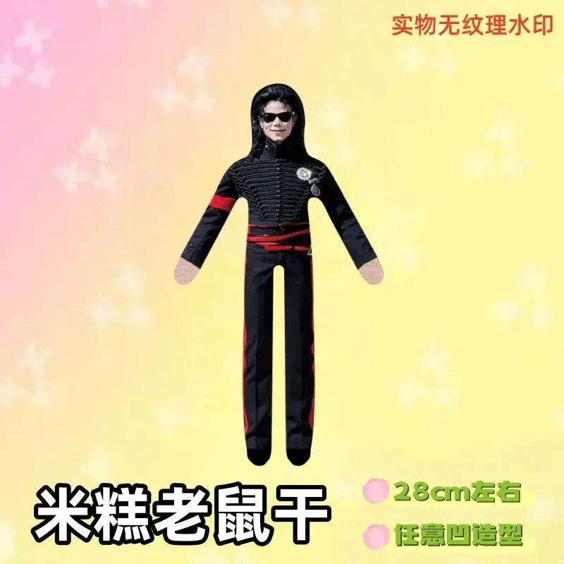 Neuer Stil Michael Jackson Cosplay Requisiten-Puppe Plüsch-Stoffpuppe Raumdekoration Abstrakte Gelenkbewegliche Requisiten Geschenk – Detail 3