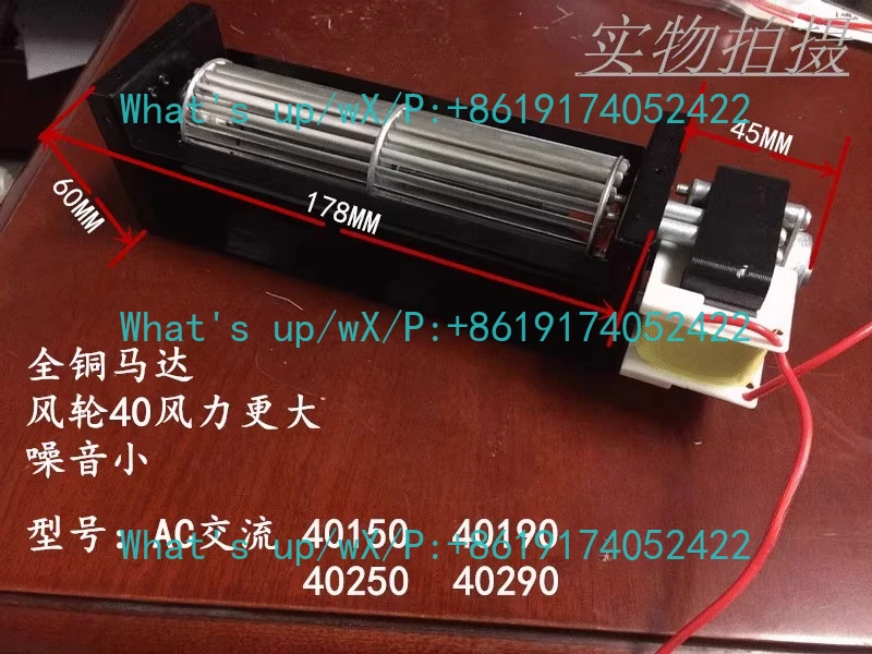 220V electric drying rack anti-static instrument humidifier AC cross flow fan freezer fan