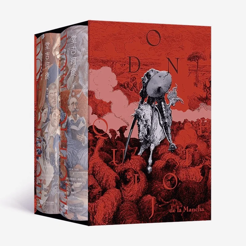 

[Gift of Exquisite Bookplate] Don Quixote (Illustrated Collector's Edition) (2 Volumes) Classic Cervantes Famous Novel