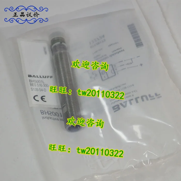 [Physical Photo] BES 516-300-S135-S4-D German Balluff BALLUFF Proximity Switch