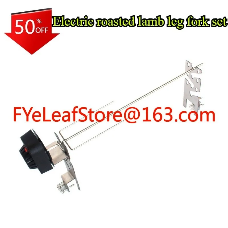 

Automatic Electric Lamb Chops BBQ Rotary Motor Bracket 304 Stainless Steel Fork
