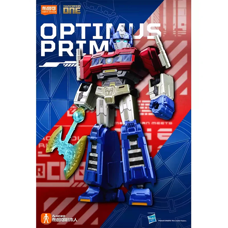 Original Transformers Animation Movies Peripheral Toys Vol.5 Optimus Sentinel Q-Version Movable Model Figure Collection Galaxy