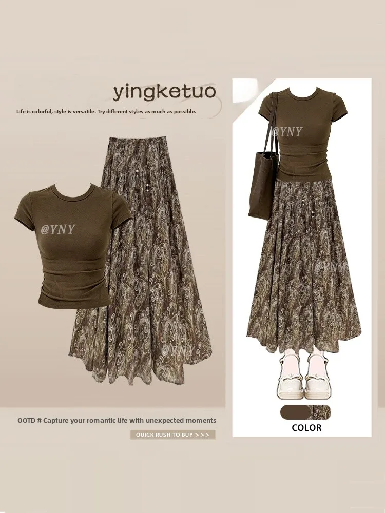 Conjunto de moda de verano único Café Marrón: Top ajustado de manga corta y falda floral sin repeticiones, ropa de hermana a la moda.