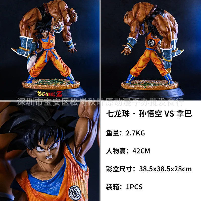 Dragon Ball Z 43cm Hqs Son Goku Heave Nappa Anime Action Figure The Quiet Wrath Of Son Goku Pvc Collection Statue Model Toy Gift