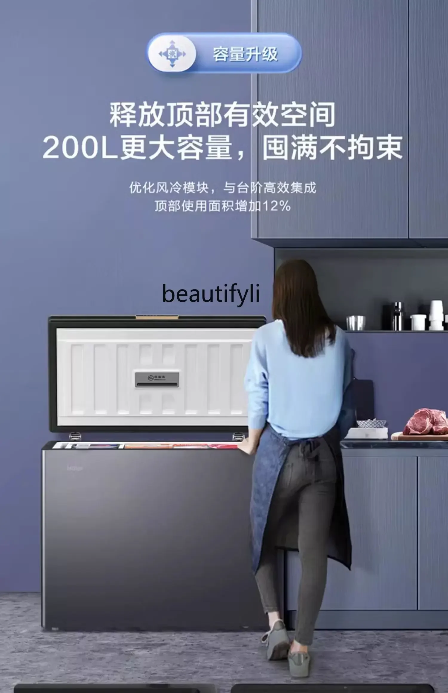 200L household freezer cryogenic commercial low temperature single temperature freezer color crystal small refrigerator