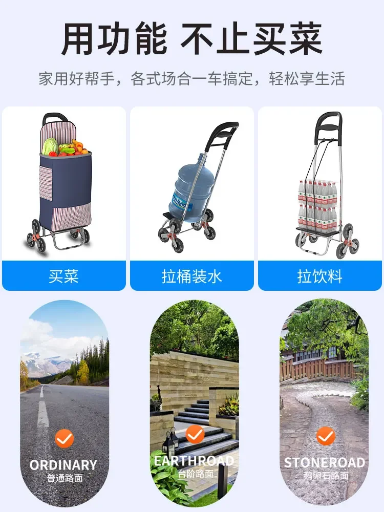 Climbing stairs, shopping carts, supermarkets, shopping carts, household portable