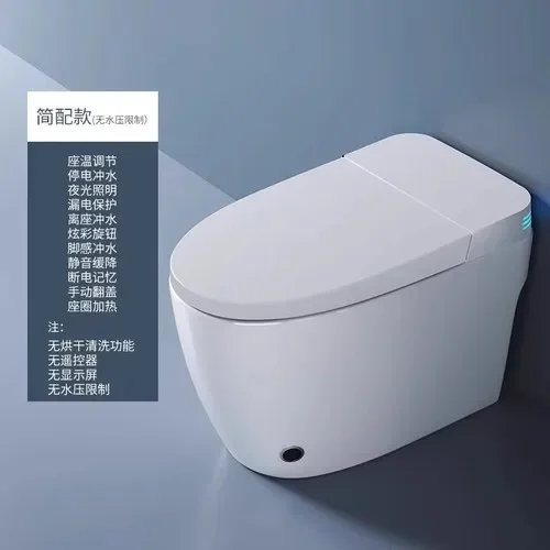 Light Smart Toilet Full-Automatic Integrated Instant Flip Foam Shield