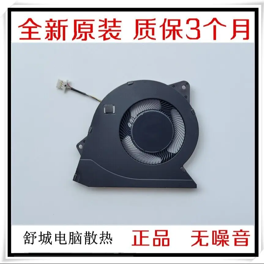 

For Dell Inspiron 15 3511 Vostro 3510 3525 Fan 0RFF51