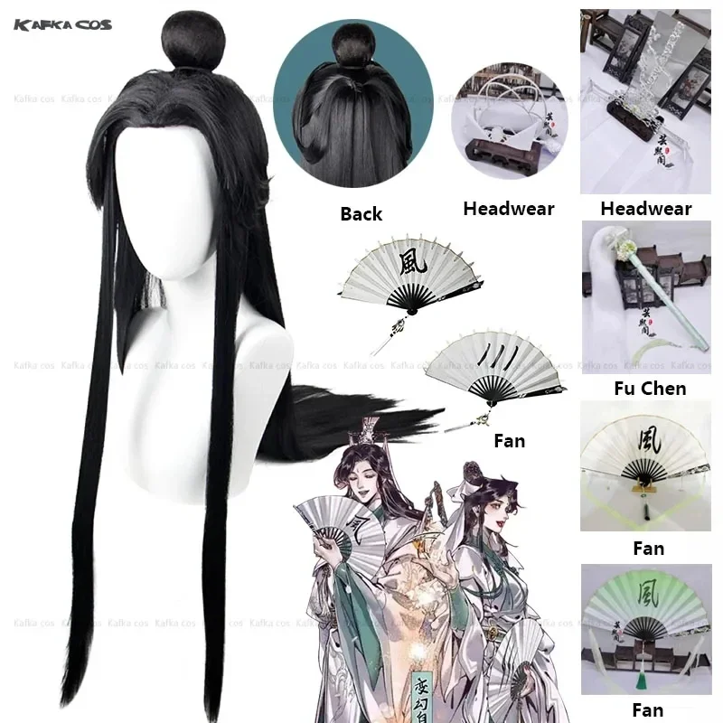 Shi Qingxuan Cosplay Wig  Game Anime Tian Guan Ci Fu Fengshi Hair Crown Folding Fan Black Wig Crown Fuchen Prop For Halloween