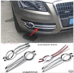 FIT FOR 2009-2012 For AUDI Q5 CHROME FRONT FOG LIGHT COVER TRIM BEZEL GARNISH LAMP FOGLIGHT BUMPER INSERT RING FRAME ACCESSORIES