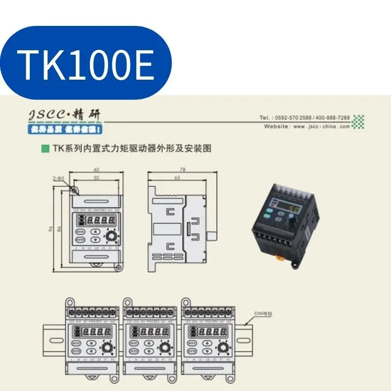 Brand-new Governor TK100E torque motor built-in speed controller single-phase 220V Fast Shipping