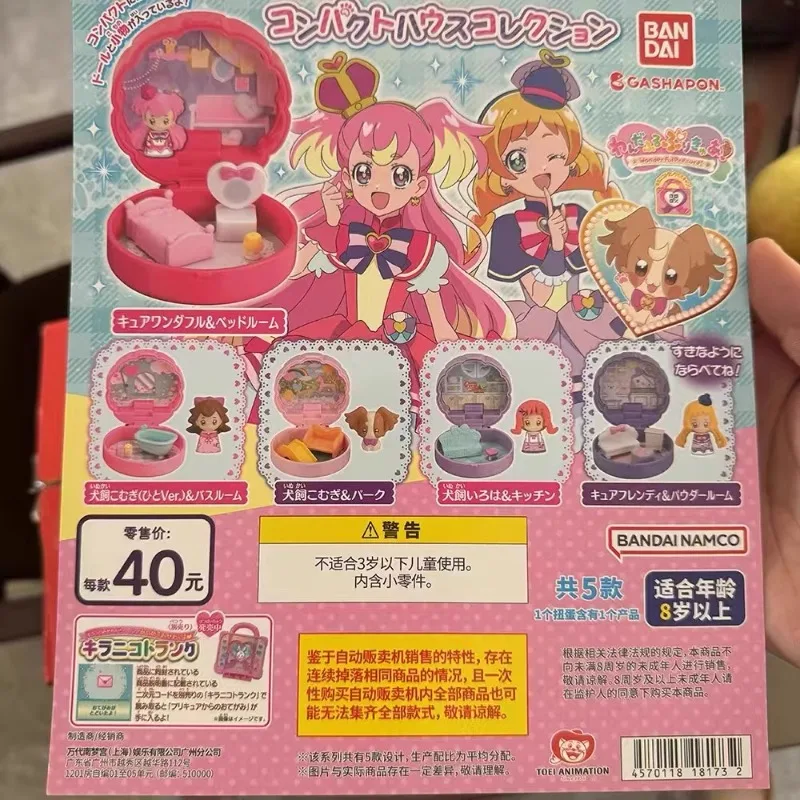 Original Pretty Cure Gashapon Toys Makeup Box Cabin Scene Props Lovely Model Ornaments Box Toys