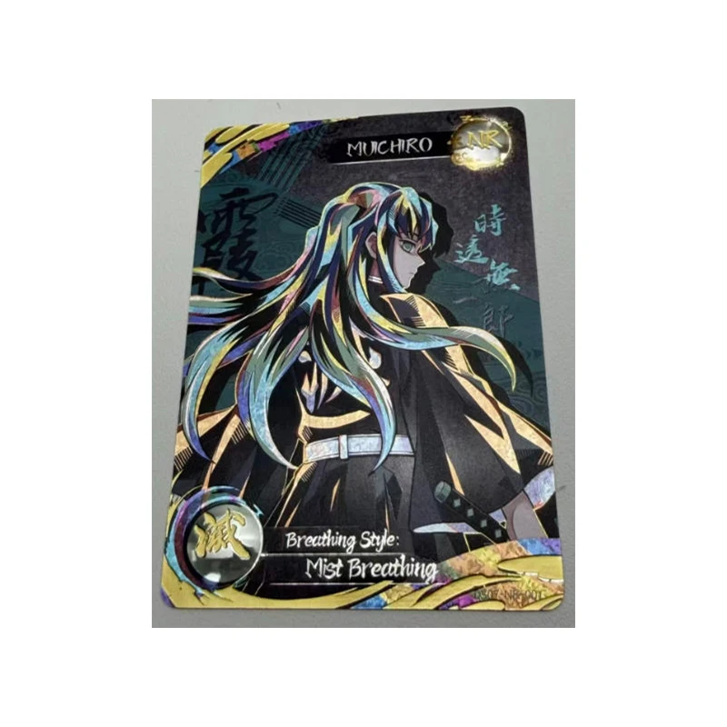 Japanese Anime Demon Slayer aikaho DS07 NR Kochou Shinobu Kokushibo Hashibira Inosuke Akaza Tokitou Muichirou Collectible Cards