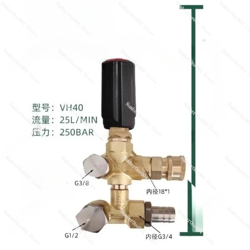

Pressure Regulating Valve VH40 High-pressure Plunger Pump Cleaning Machine Car Washing Machine Accessories 1000kg