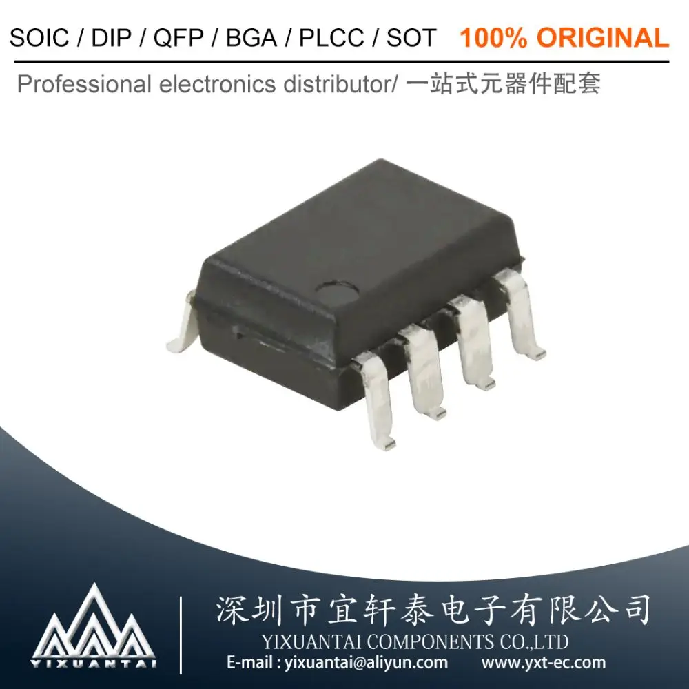 

10pcs/Lot FOD250L FOD250LS Marking 250L【OPTOISO 5KV TRANS W/BASE WHITE 8DIP】New and Original