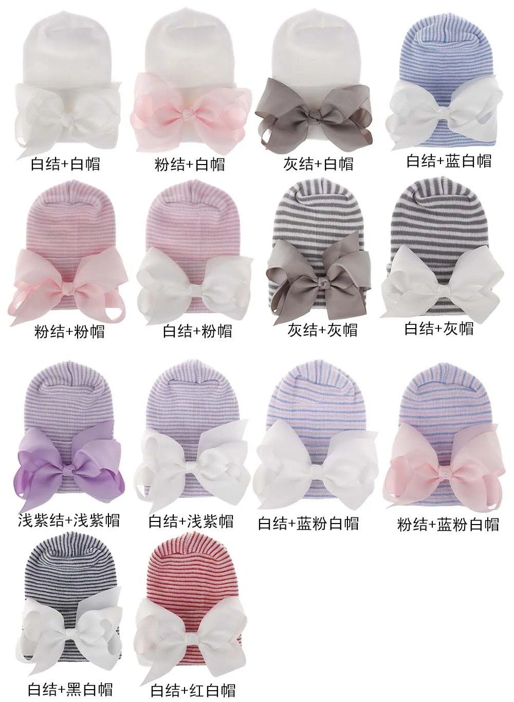 

20 set Neweborn Baby Bow Hat Cute Striped 0-3 Month knitted Caps Skullies Beanies Pullover hats spring autumn cute Accessories