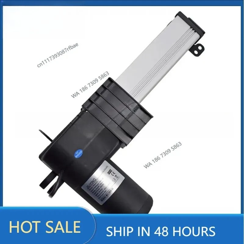 Electric push rod pin 300mm stroke electric slide table home multi-function sofa electric push rod