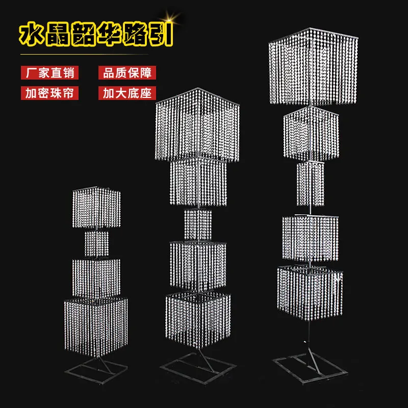 

Wedding props Lu Yin wrought iron bead curtain crystal string background wedding bracket decorative luminous ornament