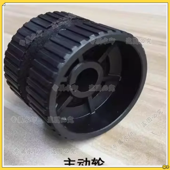 FOR Hualian Machinery Carton Sealing Machine Original Parts FXJ-6050 5050 Drive Wheel Driven by the Passive Wheel