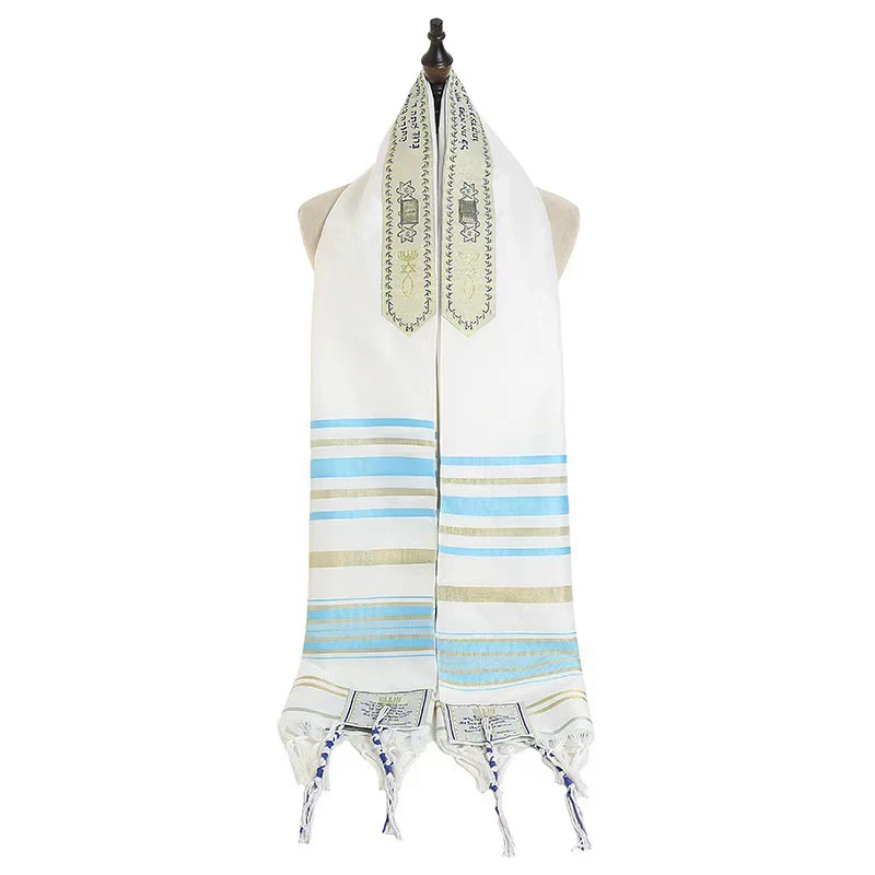 Talit Prayer Shawl - 185 × 51cm, regalos de Navidad, HolyLand Market, mantón mesiánico para hombre, el Mesías, Tallit, oración judía