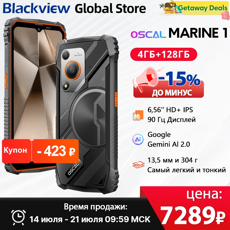 Blackview Oscal MARINE 1 Rugged Phone Ultra-thin 6.56 inch HD+ 90Hz Display Gemini Al 2.0 Android 15 5100mAh IP68 Cellphone
