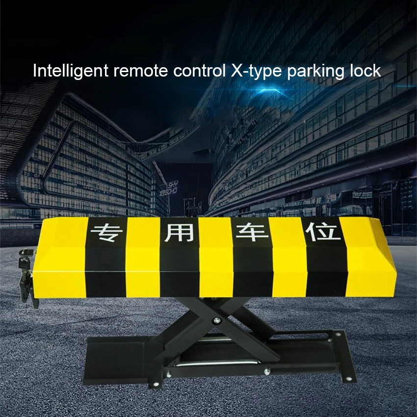 Remote Control X-type Parking Lock Parking System Lock Car Parking Space Barrier Lock Automatic Car Parking Space Lock GR- X01