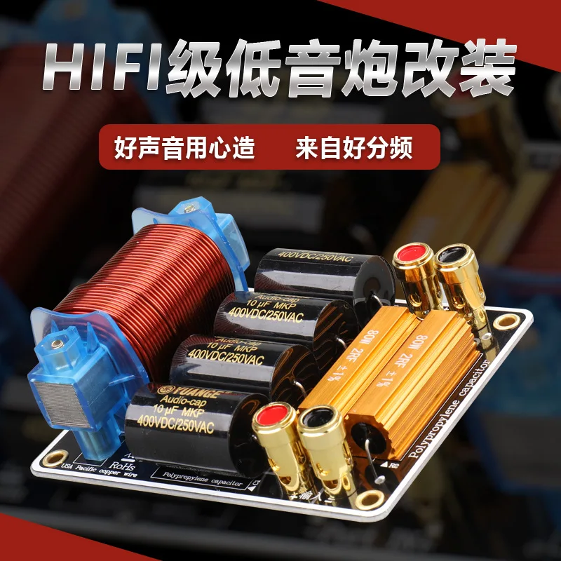 Hifi subwoofer crossover casa estante kyv alto-falante crossover baixa frequência high-end 12 Polegada 15 Polegada