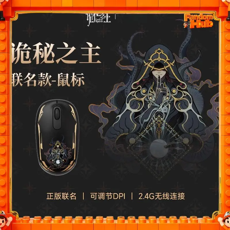 

Genuine Lord Of Mysteries Merch Wireless Mouse – 2.4g Wireless Connection , 3200 Dpi Adjustable, Smart Stay Toy Gift