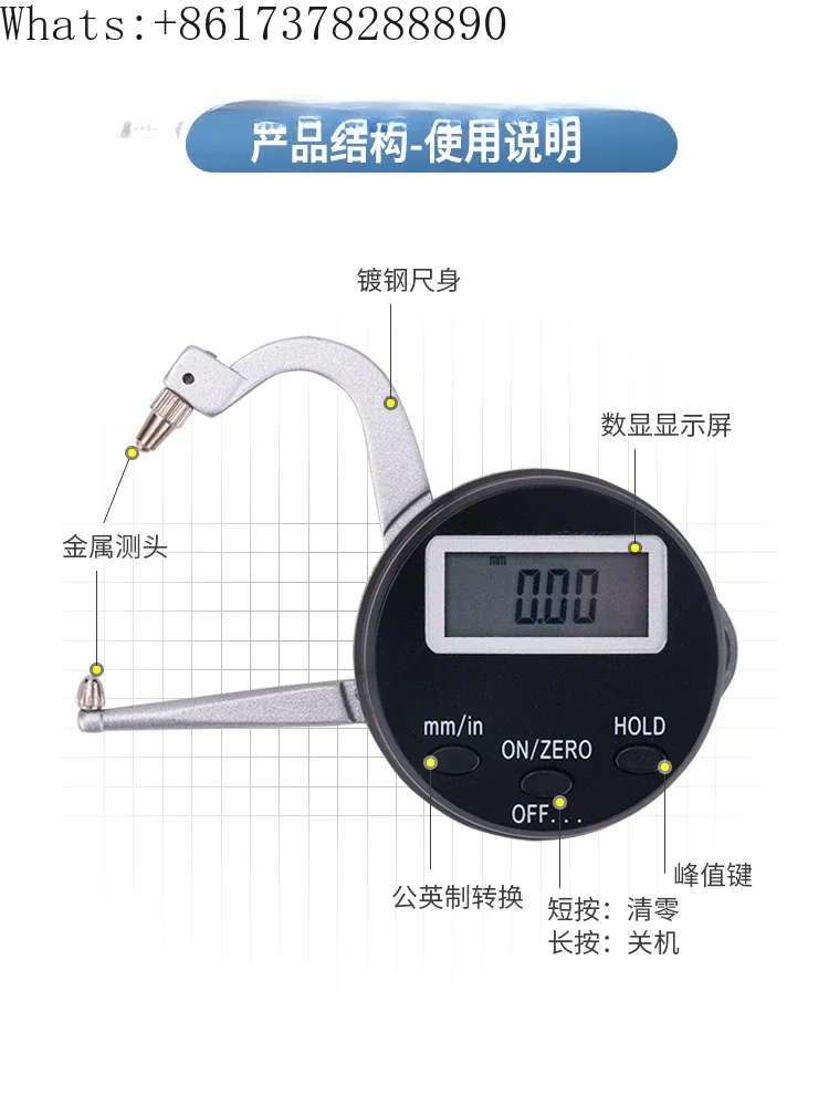 Digital  Gauge Portable Wall Thickness Gauge 0-25mm Pipe Thickness Steel Plate Lens Wall Thickness Instrument