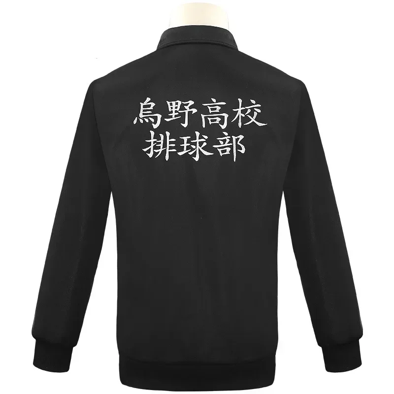 EE01 Anime ICS chaqueta Hinata Shoyo Cosplay Haikyuu Karasuno Cosplay disfraz abrigo pantalones Karasuno High School Volleyball Club & 0Ww