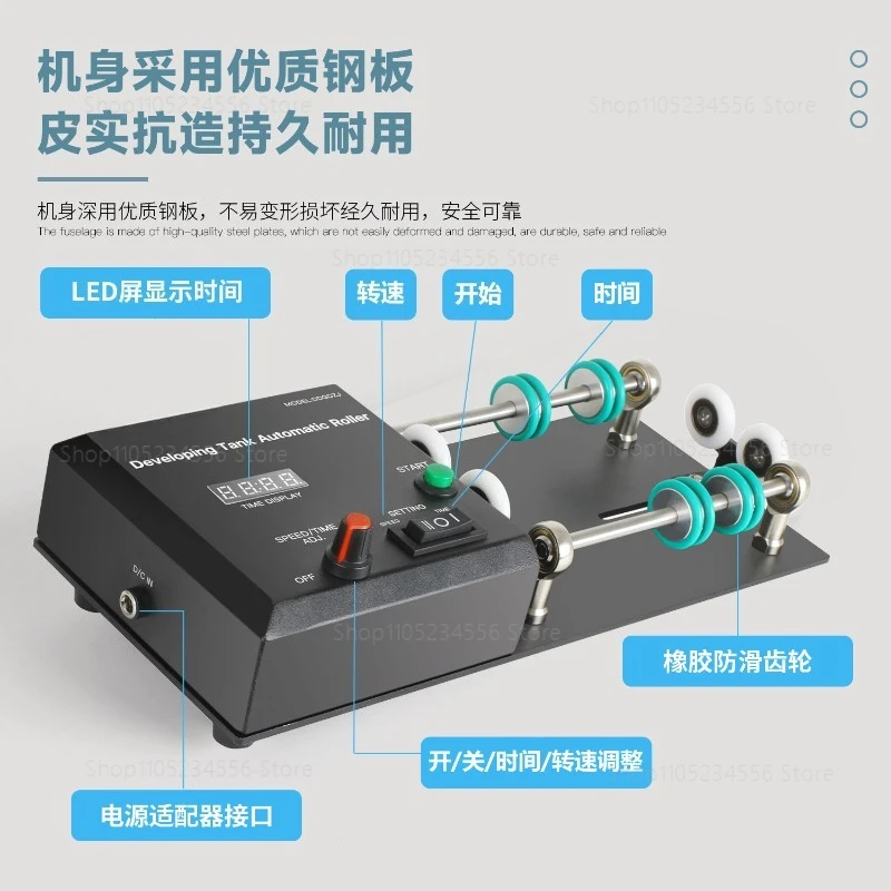 Film Developing Tank Electric Rotary Roller Auto Processor Compatible with Jobo 1530 2520 Tank
