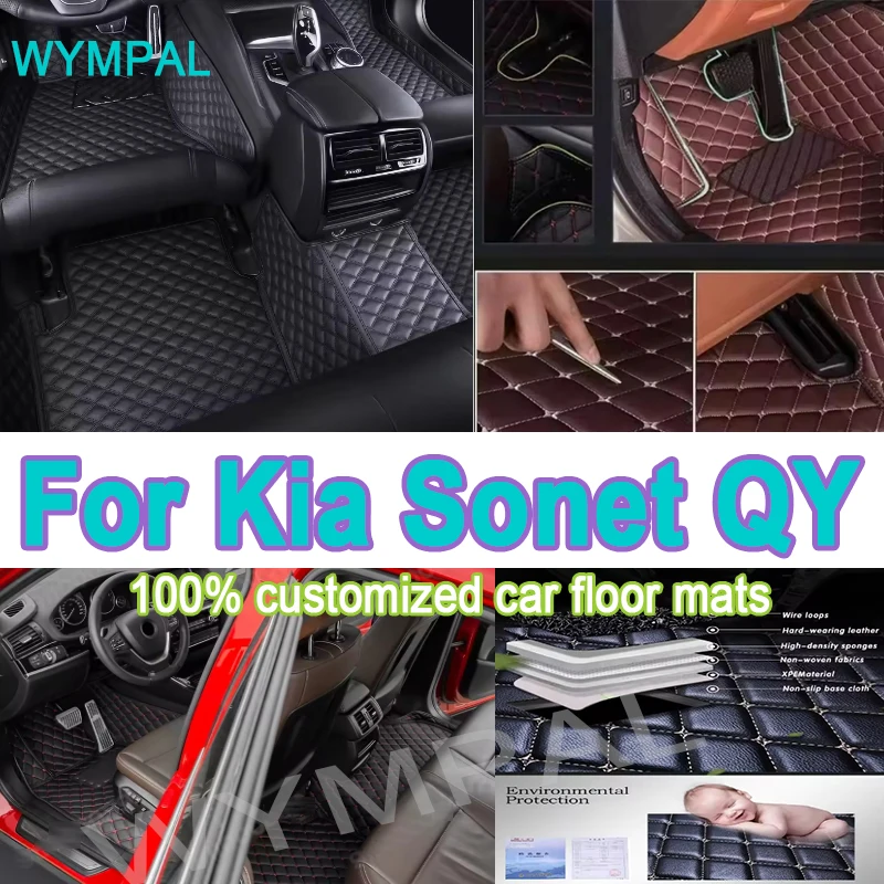 Luxury Car Floor Ma…
