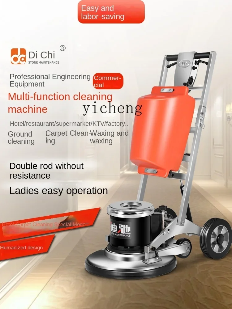 TQH Double Rod Multifunctional Floor Brush Washing Machine Floor Sanding Washing Machine Hotel Carpet Cleaning Hand Push Type