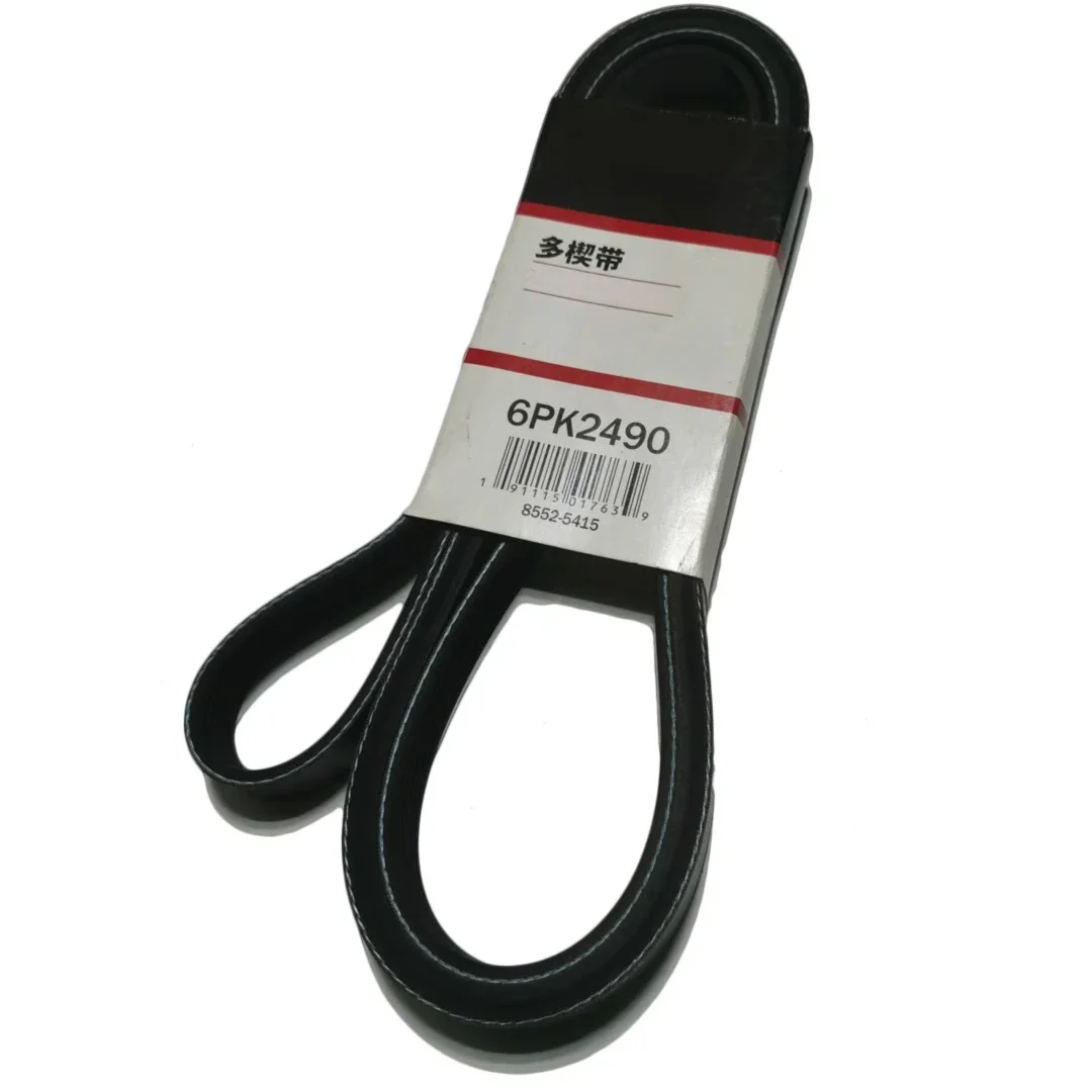 

Ремни автоматического генератора HANLYN 6PK2490 для Audi A8L/Volkswagen Touareg 3,0, ремень двигателя кондиционера