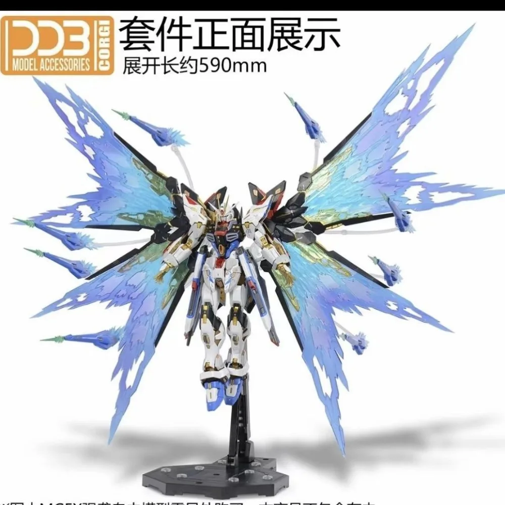 DDB Anime MGEX 1/100 ZGMF-X20A Strike Freedom Light Wing Modification Assembly Plastic Model Kit Action Toy Figures Gift