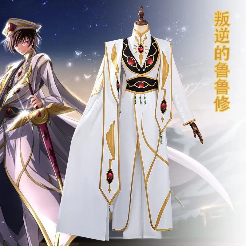 Emperor Lulu Lelouch Cosplay vi Britannia Cos Costume Wig Code Anime Geass Clothes Top Pants Party Halloween Unisex Roleplay