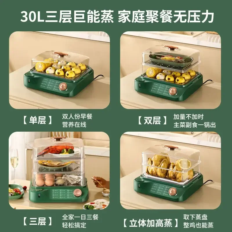 باخرة كهربائية منزلية جديدة متعددة الوظائف ذات سعة كبيرة وثلاث طبقات وعاء باخرة منزلي عالي الطاقة لتبخير الأسماك