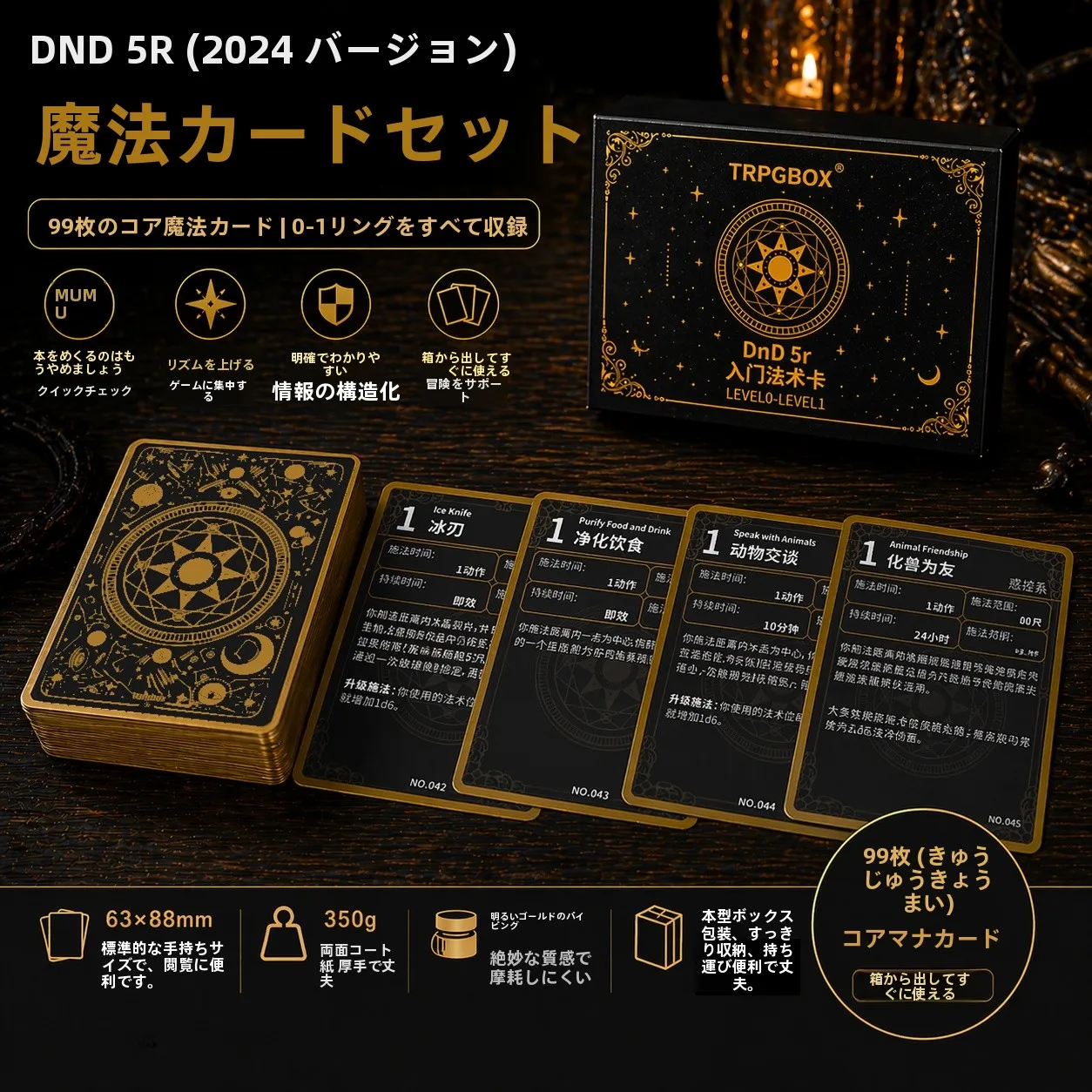 dnd-5r-magic-card-2024-edition-01-ring-5r-tabletop-game-dragon-and-underworld-card-trading-collectible-game