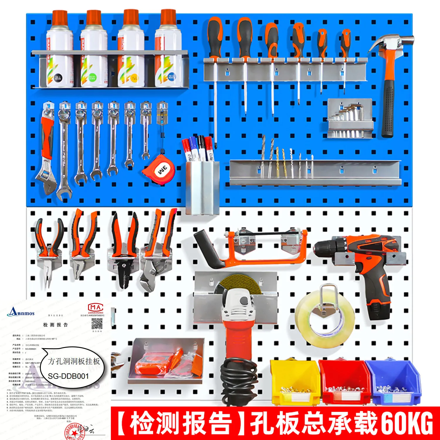 Hole plate Baking storage Metal rack Hook fishing rod Hardware tool display stand