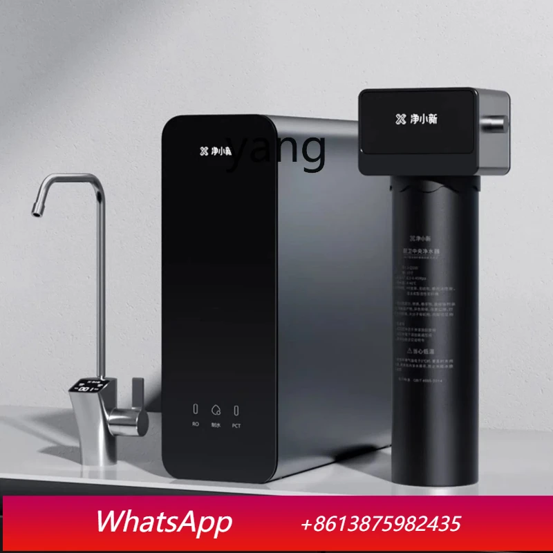 cJQ water purifier direct drinking RO reverse osmosis household kitchen under F600 kitchen water purification set