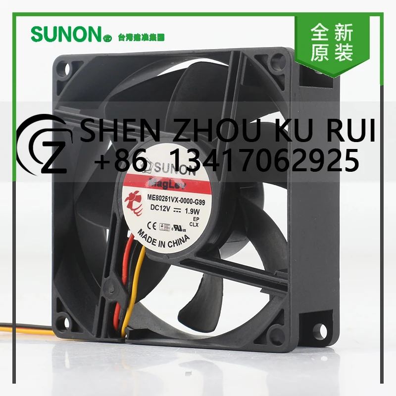 

ME80251VX-0000-G99 Новый вентилятор охлаждения Sunon DC 12V 1.9W для оптического корпуса, двухпроводной, 8025 80X80X25MM 8CM
