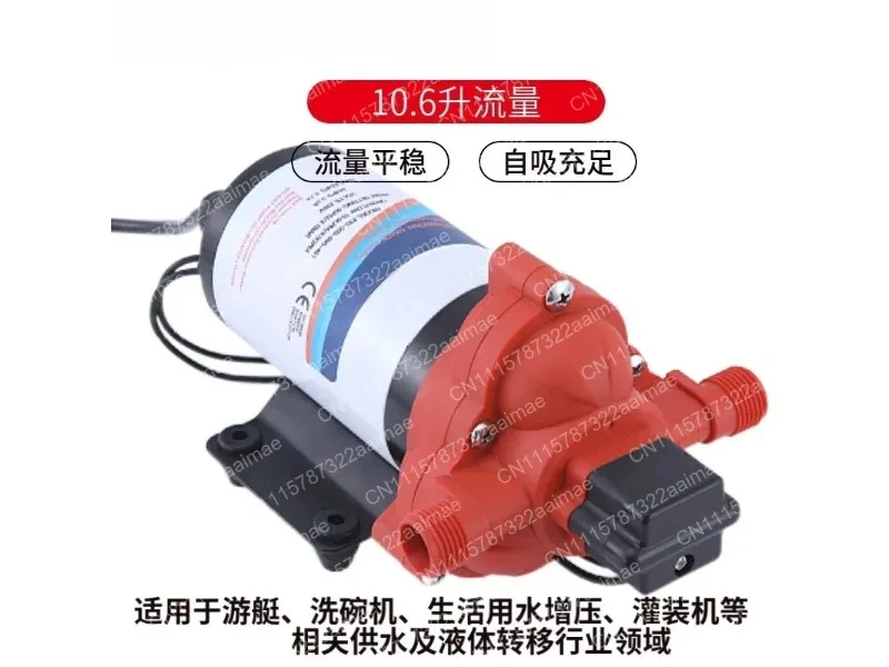 230V AC High Pressure Self Priming Diaphragm Water Pump 10.6L/min for RV Boat Fresh Water Booster