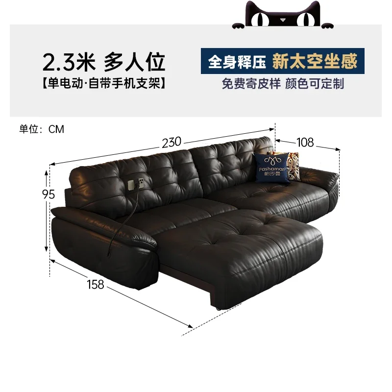 r8.17- Cloud Leather Electric Sofa Bed Italian Retro Style Living Room Study Multifunctional Retractable
